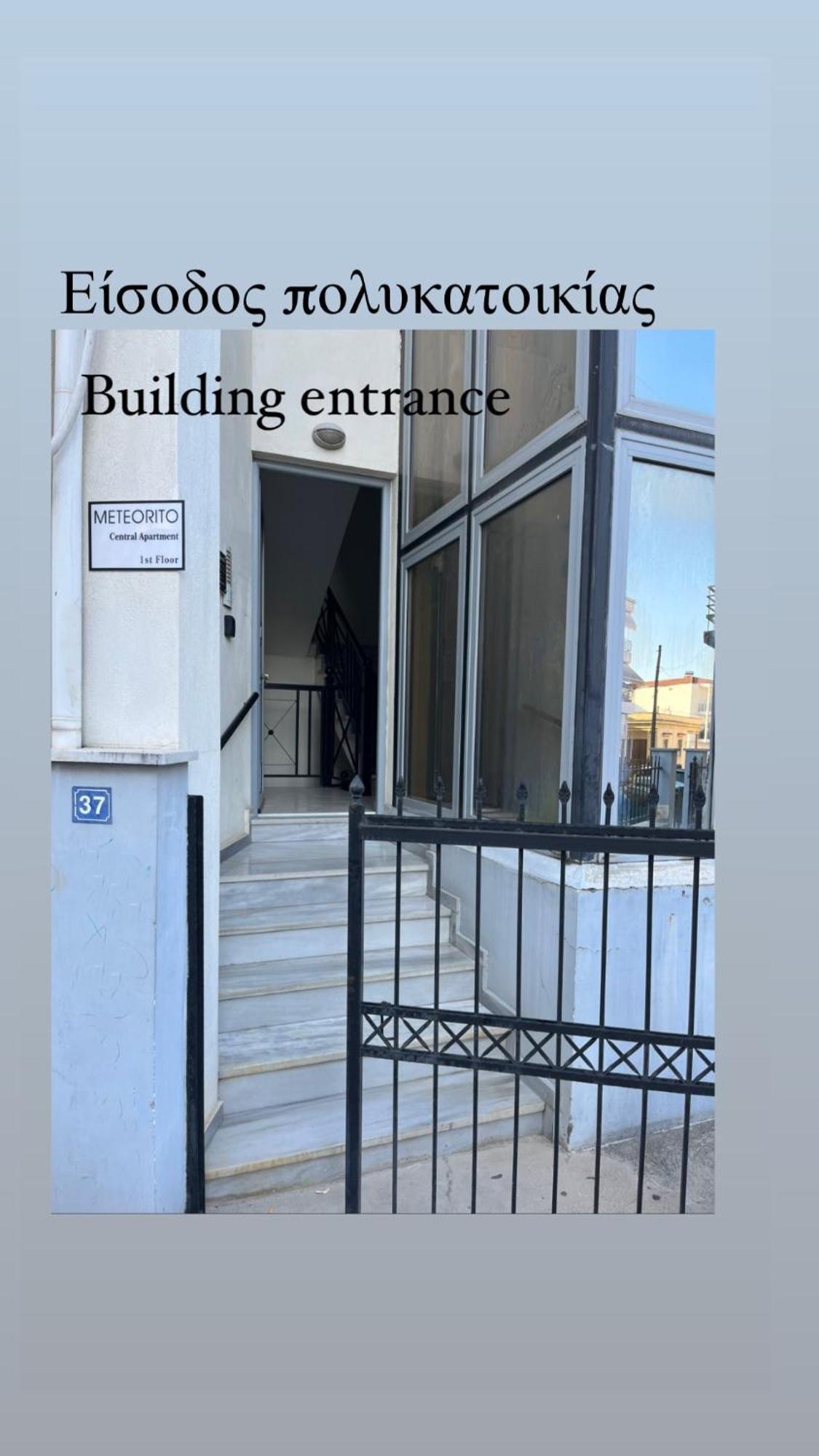 Meteorito Central Apartment カランバカ エクステリア 写真